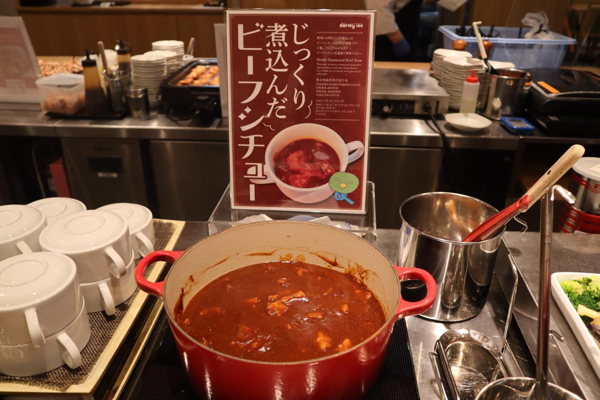 Dormy Inn Premium Namba Annex Natural Hot Spring Osaka Exterior photo